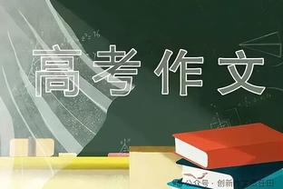 迪马济奥：米兰将为布翁乔尔诺正式报价，科隆博可能被加入转会